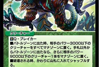 Kankuro, Peerless Brute | Duel Masters PLAY'S Wiki | Fandom Kankuro, Peerless Brute | Duel Masters PLAY'S Wiki | Fandom