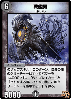 Yahoo!オークション - ベータ β juggernaut 巨大戦車 英1枚