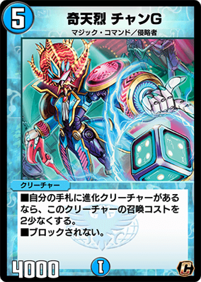 妖塊 E.ムランジーニョ クリアオレンジ 京都の鍛冶屋BLACK SMITHさん イラスト&シルクペイントの