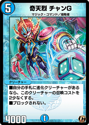 ⚠️デッドストック 当時物 闘士 ゴーディアン 超合金 GB-06