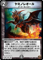 Darkness Leohl