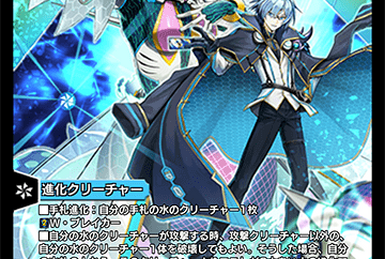 Gyuujinmaru, Legendary Identity | Duel Masters PLAY'S Wiki