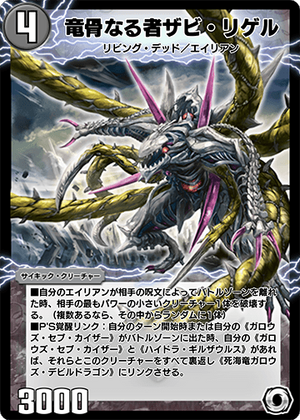 2025/11)スネークビジョン(仮面ライダー王蛇イラスト)【C】{BS44