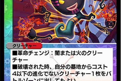 Tamanemagura, M's Seed | Duel Masters PLAY'S Wiki | Fandom Tamanemagura, M's Seed | Duel Masters PLAY'S Wiki | Fandom