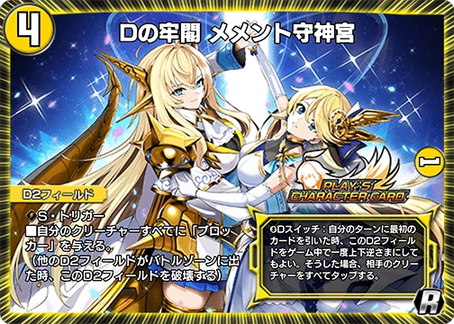 らせん(二人静×祈狂) / eternal wind ★会場限定配布盤★ らせん(二人静×祈狂) / 『eternal wind』 会場限定