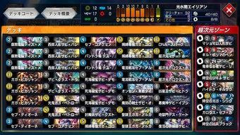 Rental Decks/History | Duel Masters PLAY'S Wiki | Fandom Rental Decks/History | Duel Masters PLAY'S Wiki | Fandom