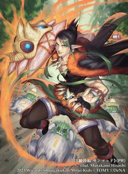 Sanmadd, S-Rank Tribe | Duel Masters PLAY'S Wiki | Fandom