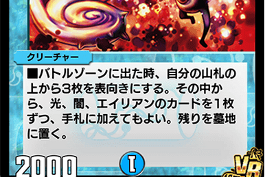 Corile | Duel Masters PLAY'S Wiki | Fandom