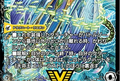 God of Dream / Grenade of D-moll | Duel Masters Wiki | Fandom