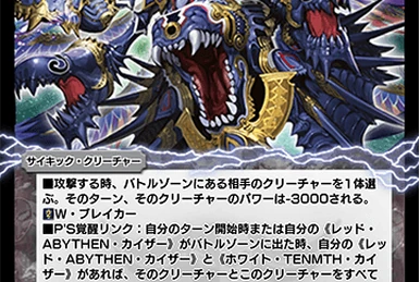 Crimson GENJI Double Cross, the Swordmaster Awakened | Duel