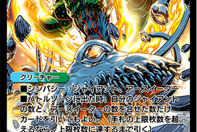Melnia, the Aqua Shadow | Duel Masters PLAY'S Wiki | Fandom