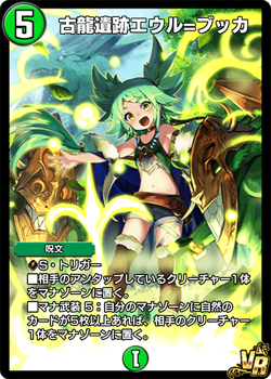 Ursula　パクパクモンスター Eddie Page🖤 Shoot by @you59_g Costume by @atsukokudolatex