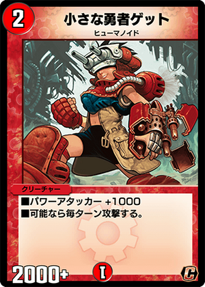 PSA10 マシン・アタッカー 初期版 遊戯王 ブースター5 PSA10 ポット・ザ・トリック 初期版 遊戯王 ブースター5