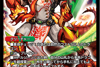 Shining Kinji, Gonbuto Treasure | Duel Masters PLAY'S Wiki Shining Kinji, Gonbuto Treasure | Duel Masters PLAY'S Wiki