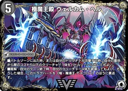 タ*マ様 聖竜フレースヴェルグ 英語版　拡張foil 1枚 英語版 CH01-EN041 The Dragon that Devours the Dogma 聖痕喰らいし竜