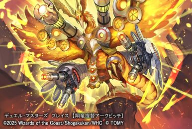 Gallows Hellish Dragon, Brink of Despair | Duel Masters