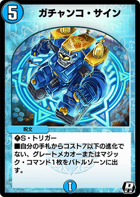 戦争ごっこ 狂三 SP サイン