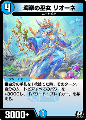 ペルソナシールドチケット 明導ヒカリ(未来) ペルソナシールド(明導ヒカリ)【PR】{D-PR/1184}《その他