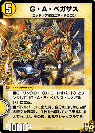 剣世神 効果モンスター ATK2300 DEF3000 Purple Flame Swordsman, Almotaher | Z/X -Zillions of enemy X