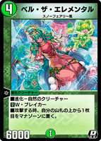 Bell the Elemental