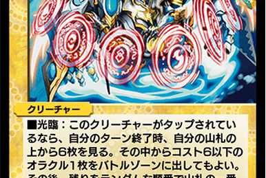 クリスタル・パラディン　英語 クリスタルパラディン 英語」の激安通販 | magi