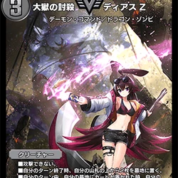 Dyablo PRESENTA『SANGRE AZTEHA Vol.2』廃盤レア 250?cb=20250724065258