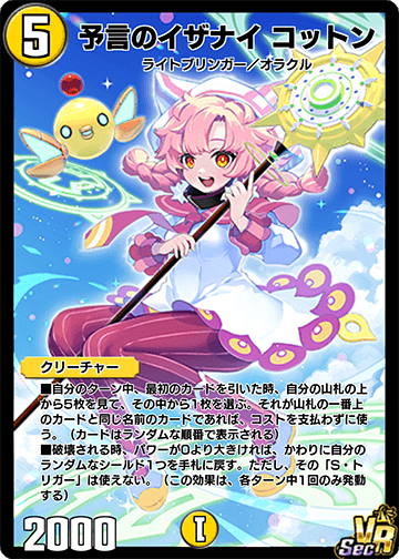 イナズマイレブン 熱血シューター 未開封 カード付き pinocchio Amazon.co.jp: イナズマイレブン イレブンプレカ 切札ジョー (SP