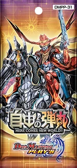 激レア☆Disney ☆ミッキー&ドナルド☆狂乱シリーズ☆ジェイソン☆ゾンビ 激レア☆Disney ☆ミッキー&ドナルド☆狂乱シリーズ☆ジェイソン