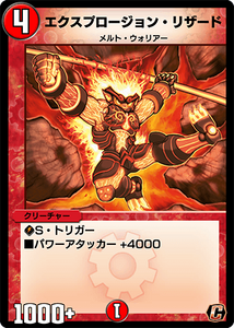 Example of an Melt Warrior.