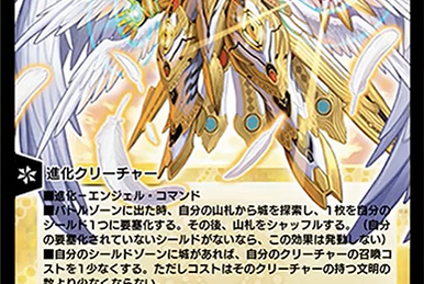 キズあり【デュエマ】スーパーレア◇聖霊王エルレヴァイン(中古