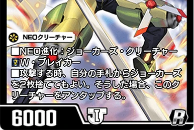 Gio, Super Seven Extremes | Duel Masters PLAY'S Wiki | Fandom