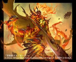 Yamino Order, Demonic Eye Beast | Duel Masters PLAY'S Wiki Yamino Order, Demonic Eye Beast | Duel Masters PLAY'S Wiki