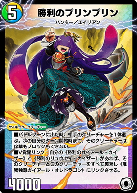 ぷりりん様 284?cb=20221122094533