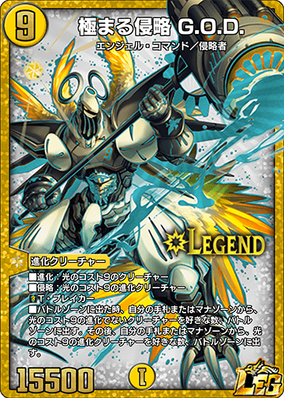 MTG マナの合流点 EXP マスターピース MPS