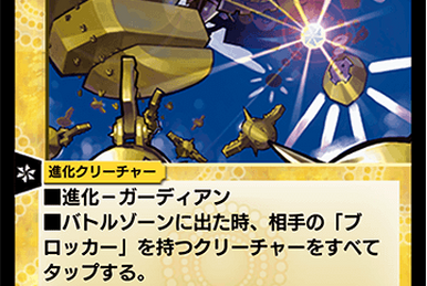 Aura Pegasus, Avatar of Life | Duel Masters PLAY'S Wiki | Fandom Aura Pegasus, Avatar of Life | Duel Masters PLAY'S Wiki | Fandom