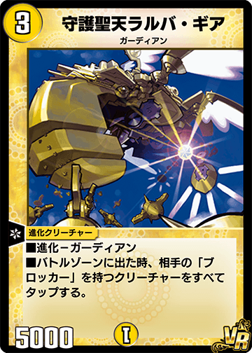 【英語】【拡張Foil】グ・ラハ・ティア / 統率者 / 神話レア【FF】 英語】【拡張Foil】グ・ラハ・ティア / 統率者 / 神話レア【FF