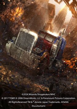 Optimus Prime Trailer | Duel Masters PLAY'S Wiki | Fandom