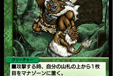 Roaring Great-Horn | Duel Masters PLAY'S Wiki | Fandom