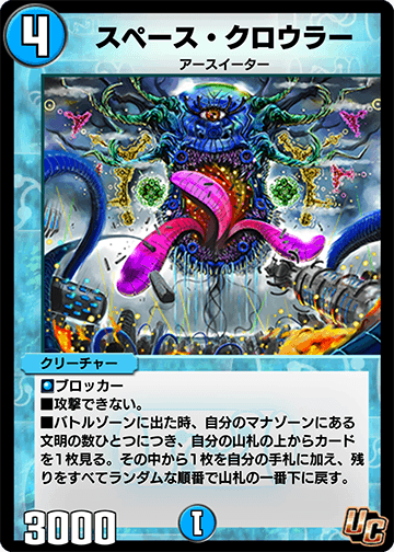 PSA 10 chaos まん丸卵の戦闘メイド ナーベラル・ガンマ SP サイン
