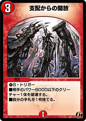 ドラゴンボール カードゲーム sp-21 共に戦う好敵手 - メルカリ