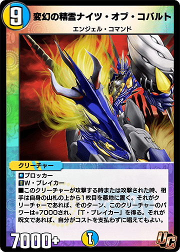 2025年最新】魔導戦士ブレイカー 25thの人気アイテム - メルカリ
