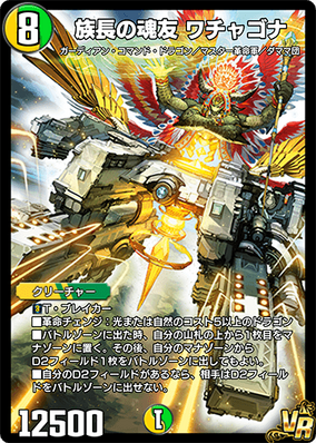 遊戯王DUEL SCENE COLECTION2 セミコンプ9枚セット - メルカリ