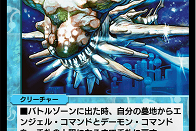 Q-tronic Hypermind | Duel Masters PLAY'S Wiki | Fandom Q-tronic Hypermind | Duel Masters PLAY'S Wiki | Fandom