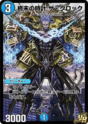 遊戯王プレイマット　スニークピーク　 STORM OF RAGNAROK 遊戯王プレイマット スニークピーク STORM OF RAGNAROK 2025年