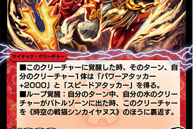 Orbital, the Supreme God | Duel Masters PLAY'S Wiki | Fandom