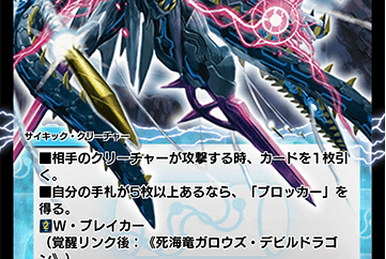 Onsen - Invincible Time | Duel Masters PLAY'S Wiki | Fandom Onsen - Invincible Time | Duel Masters PLAY'S Wiki | Fandom
