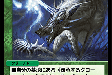 デュエルマスターズ Roaring Great-Horn #510 Mint デュエルマスターズ Roaring Great-Horn #510 Mint デュエル