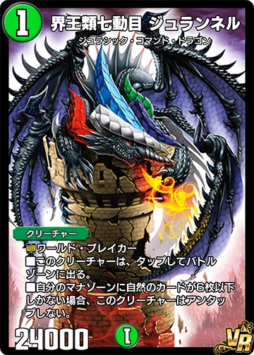 廃番・王冠ロゴ】シュランケンカーフ アドラー（ADLER）wildswans  