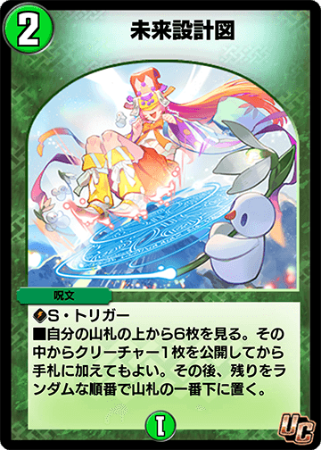 新品未開封 ポケモンカード STORM RIDER THEME DECK 海外版