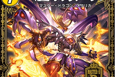 ヨビニオンマルル　ティンパニシンバリー　天災デドダム　ワーナージャイアント ヨビニオンマルル ティンパニシンバリー 天災デドダム ワーナー